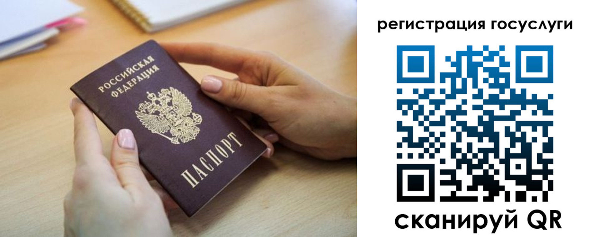 временная регистрация собственник в Кукморе