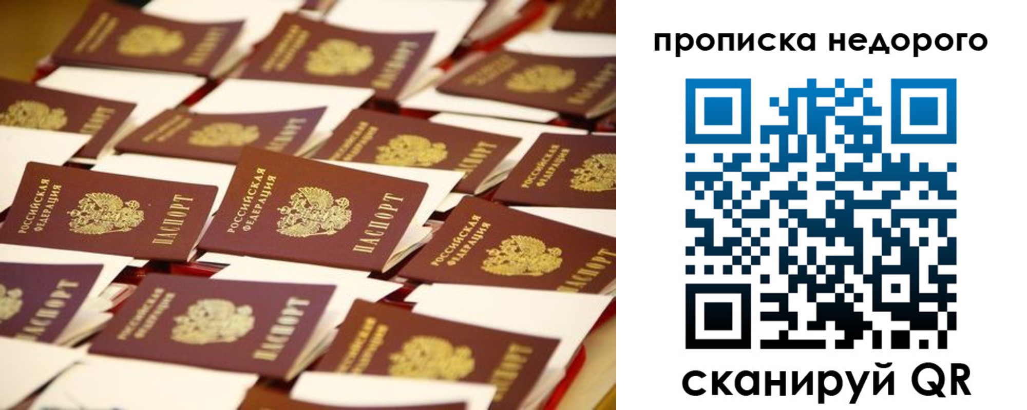 миграционный учет в Кукморе