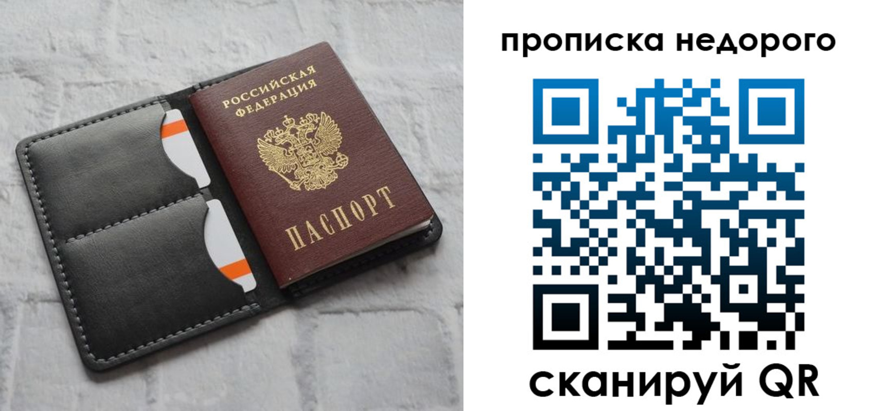 миграционный учет в Кукморе