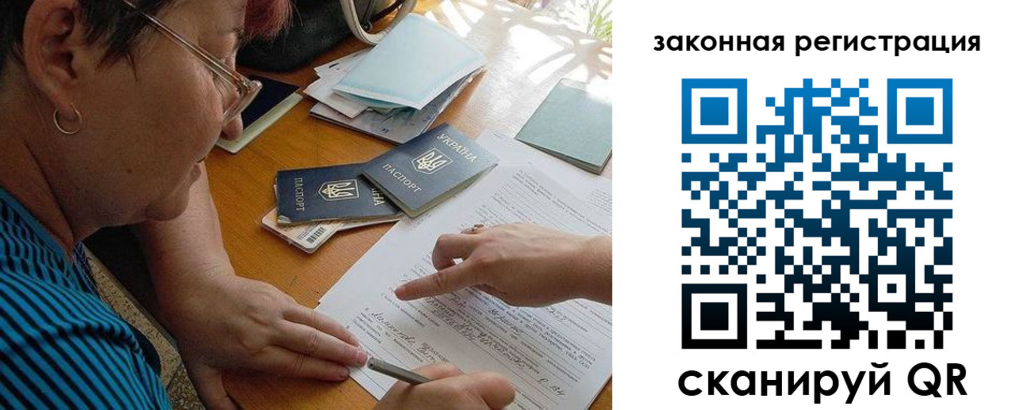 прописка ребенка в Кукморе