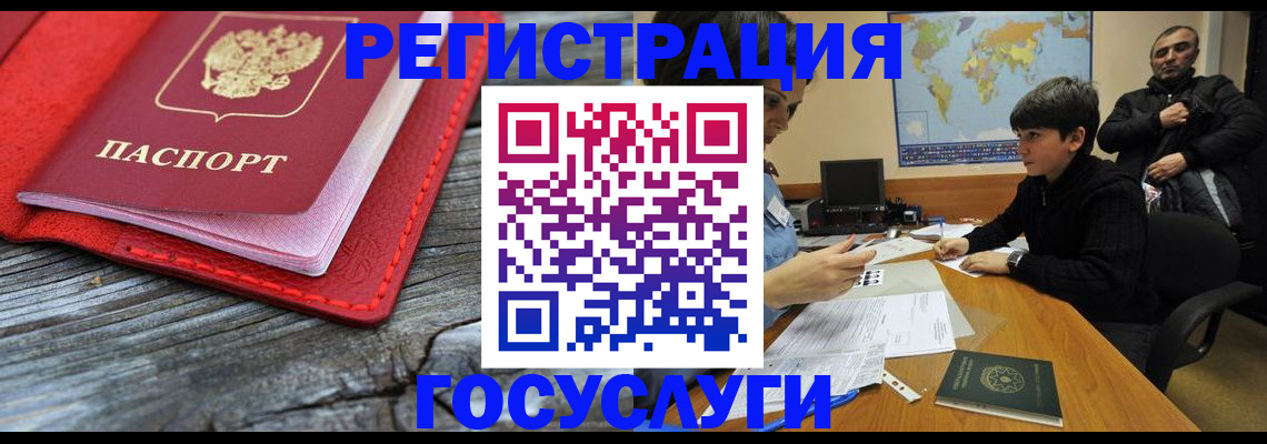 прописка поиск в Кукморе