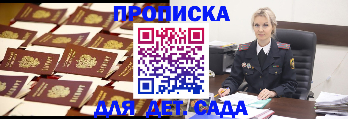 пропишу в квартире в Кукморе